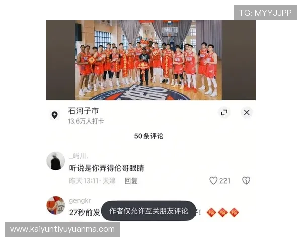 开运体育平台怎么样评测其优惠活动与新手福利政策