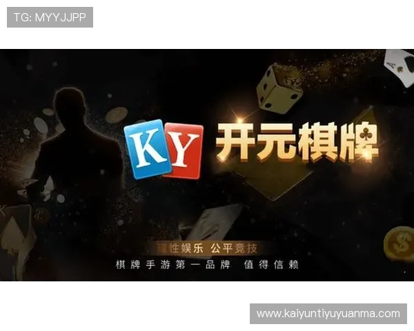 打开开元棋牌国际首页体验最新、最安全的在线娱乐游戏项目