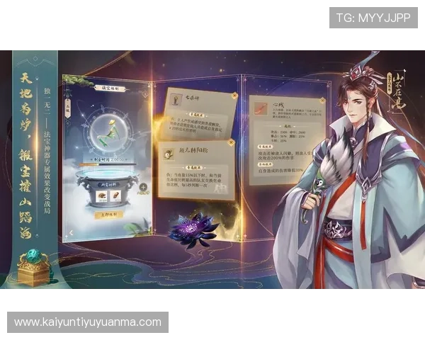 九游开云爱游戏最新更新内容介绍，了解游戏优化与新增功能