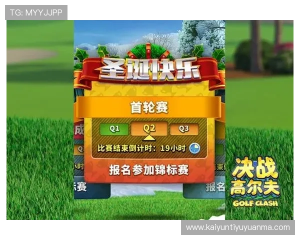 开云国际登录常见问题与解决方案，助力玩家轻松应对登录过程中遇到的各种困难