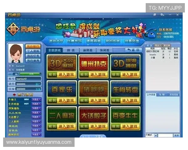 如何利用开运麻将辅助器优化游戏策略，提升整体牌技水平的实用方法