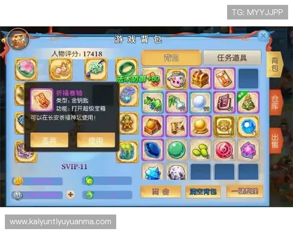 开云app网址最新入口提供详细指南帮助玩家顺利登录体验