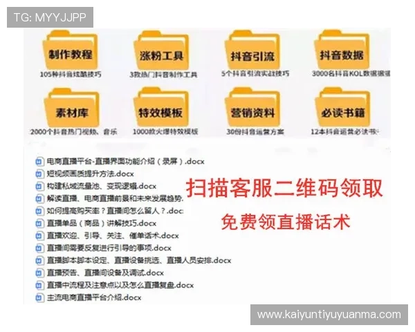开云下载滚球盘安全可靠，提供丰富的赛事直播和专业的投注策略指导