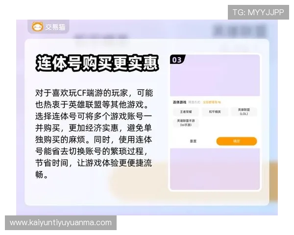 开云九游娱乐正规官网确保玩家资金安全，打造放心可靠的线上娱乐环境