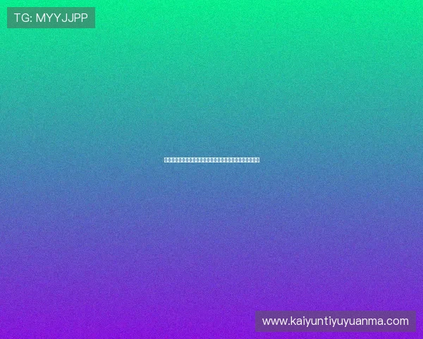 意昂体育品牌介绍：了解意昂体育的发展历程与核心竞争优势