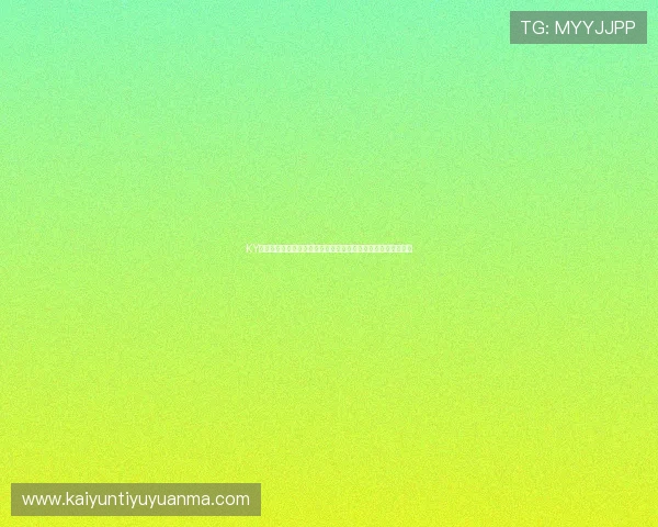 KY体育网站的客户服务与技术支持全方位保障用户体验的实用指南