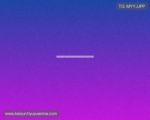 凯云体育网页版全面介绍：如何快速注册登录体验最佳体育赛事直播