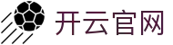 开云官网·九游娱乐手机娱乐-(中国)华体会体育开云九游娱乐旗舰平台九游娱乐游戏欢迎您